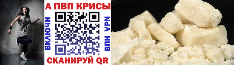 Купить где  Жуковский  Альфа ПВП кристаллы 
