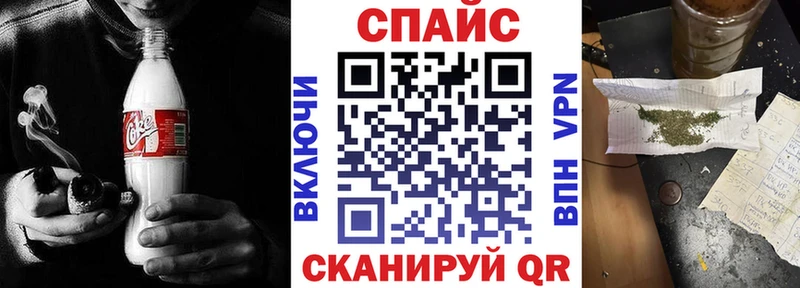 Бутират 99%  Купить закладки  Жуковский 