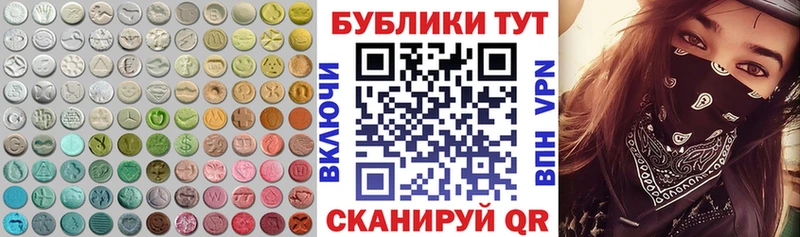 ЭКСТАЗИ VHQ  Купить  Жуковский 
