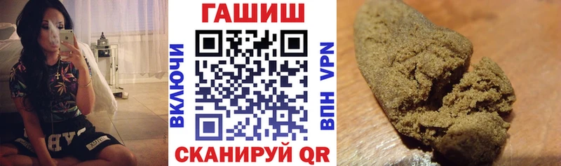 Купить где  Жуковский  ГАШ убойный 