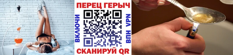 Купить где  Жуковский  ГЕРОИН VHQ 