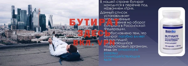 гидропоника Елабуга