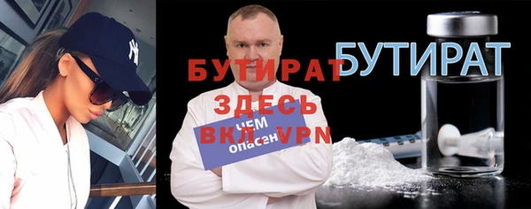 гидропоника Елабуга