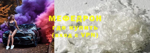PSILOCYBIN Ельня