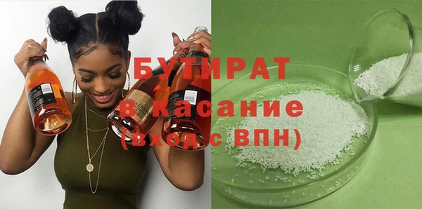 PSILOCYBIN Ельня