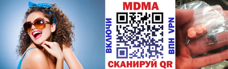 MDMA молли  Купить закладки  Жуковский 