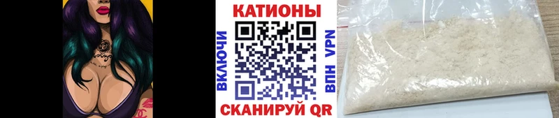 Купить  Жуковский  Мефедрон мука 