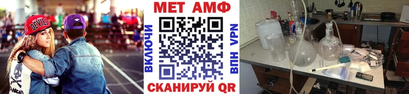 МЕТАМФЕТАМИН мет Жуковский