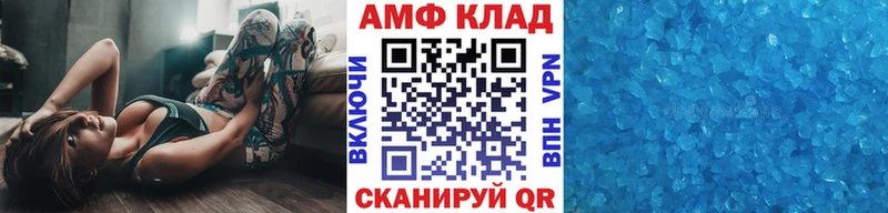 Купить  Жуковский  Первитин кристалл 