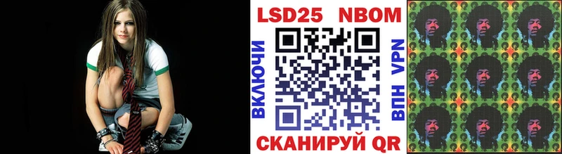 Купить где  Жуковский  Марки NBOMe 1,8мг 