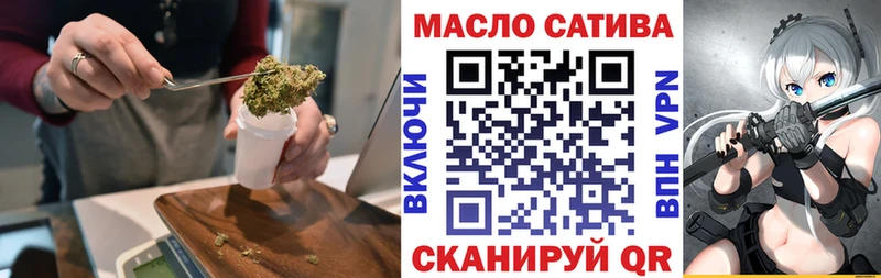 Купить закладки  Жуковский  ТГК вейп с тгк 